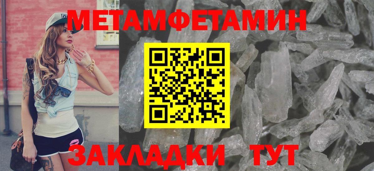 Красноярск  Амфетамин Розовый  Вход с VPN 