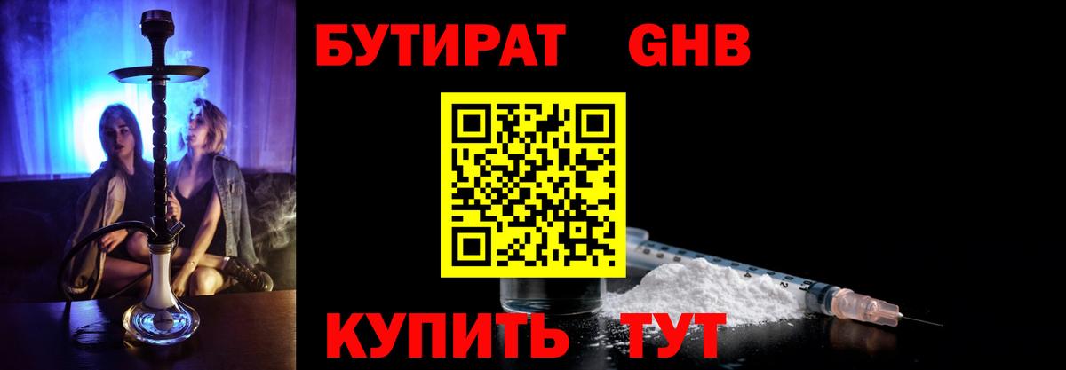 Кокаин  Экстази  APVP СК   Красноярск  Бошки Шишки  Меф   Вход с VPN  Гашиш 
