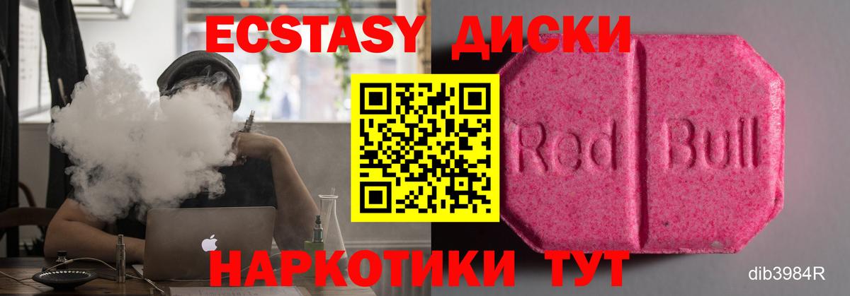 Красноярск  Экстази бентли  Вход с VPN 