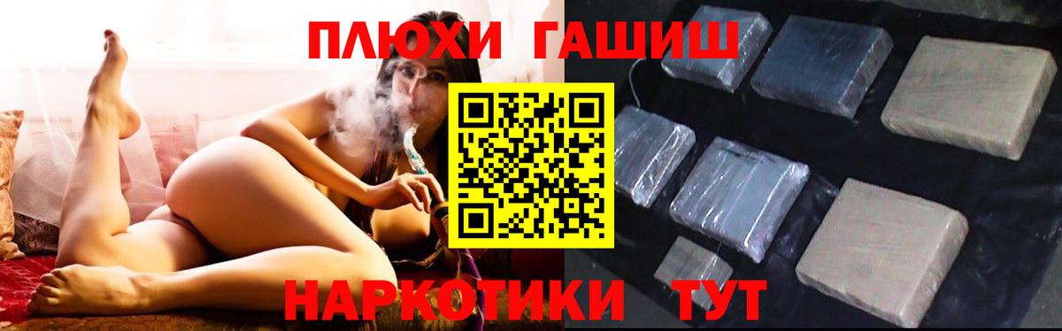 Гашиш ice o lator Красноярск