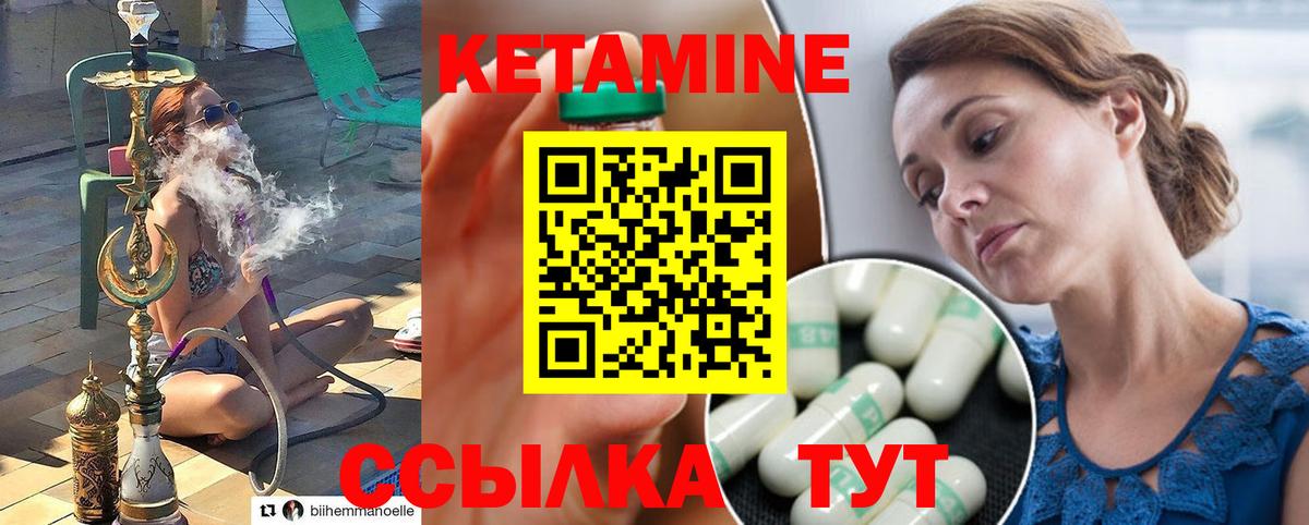 Красноярск  Кетамин ketamine  КЕТАМИН ketamine  Вход с VPN 