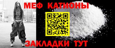 мефедрон Краснокаменск