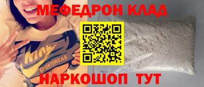 гашишное масло Краснознаменск