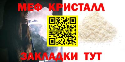 первитин Коммунар