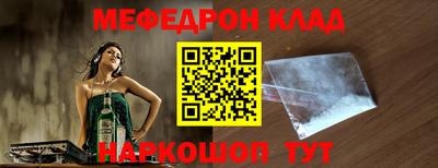 первитин Коммунар