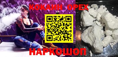 марихуана Краснодар