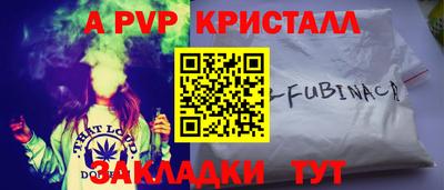 дистиллят марихуана Комсомольск-на-Амуре