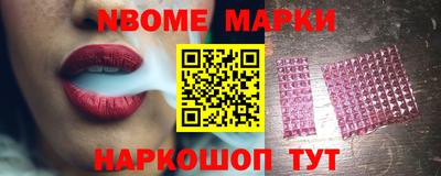 гашишное масло Краснознаменск