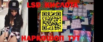 марихуана Краснодар