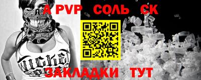 Альфа ПВП Конаково