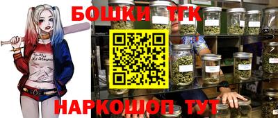 мефедрон Краснокаменск