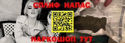 дистиллят марихуана Комсомольск-на-Амуре