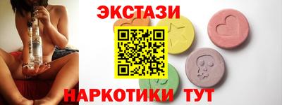 первитин Коммунар