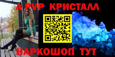 первитин Коммунар