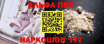дистиллят марихуана Комсомольск-на-Амуре