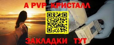 дистиллят марихуана Комсомольск-на-Амуре