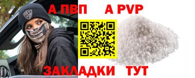 дистиллят марихуана Комсомольск-на-Амуре