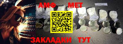 гашишное масло Краснознаменск