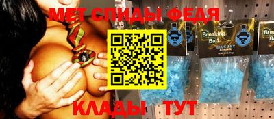 первитин Коммунар