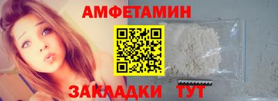 мефедрон Краснокаменск