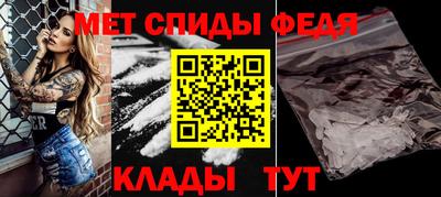 первитин Коммунар