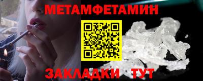 первитин Коммунар