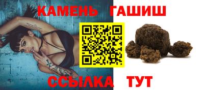 мефедрон Краснокаменск