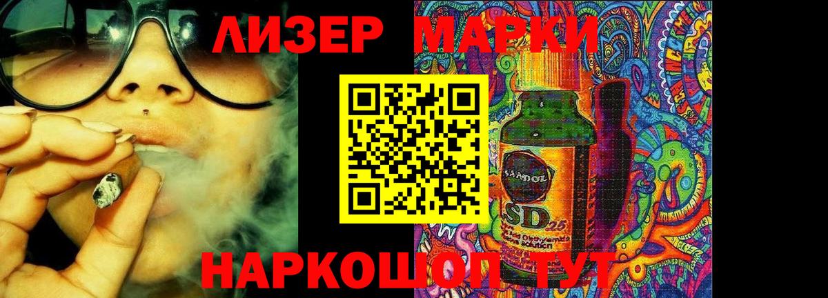 Alpha PVP Красноярск