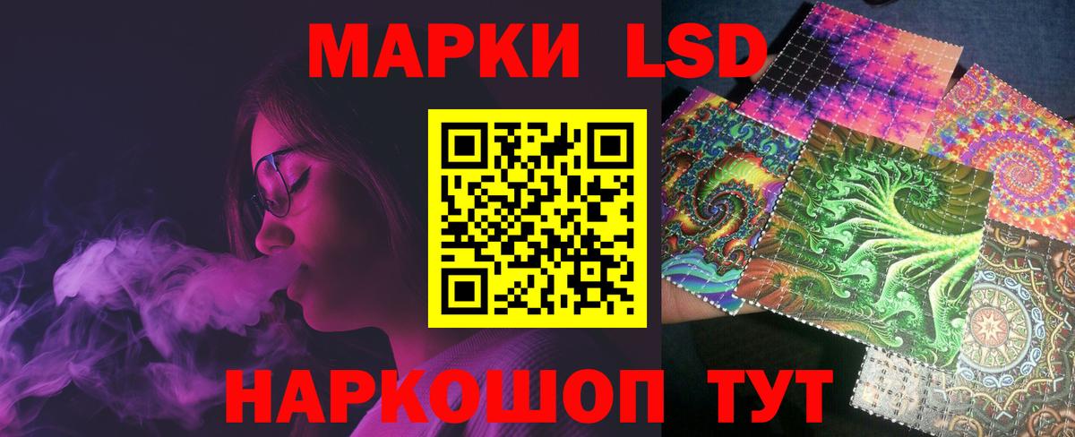 LSD-25 экстази кислота  KRAKEN ССЫЛКА  Красноярск  ЛСД экстази кислота  Вход с VPN 