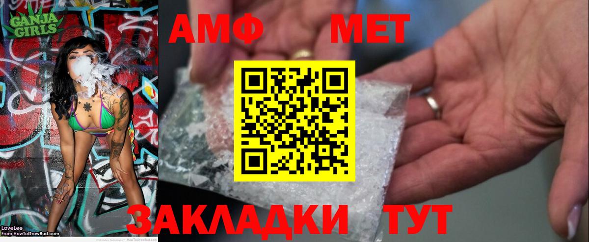 Красноярск  Первитин Methamphetamine  Первитин Methamphetamine  Вход с VPN 
