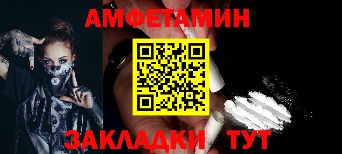 Первитин витя Красноярск