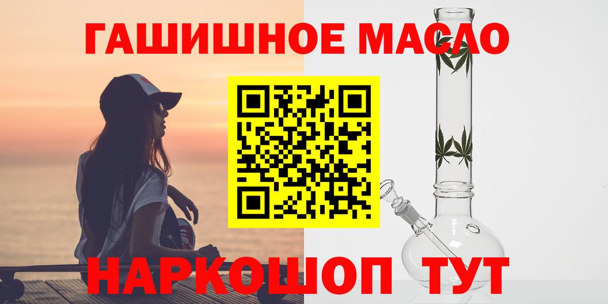 Дистиллят ТГК концентрат Красноярск