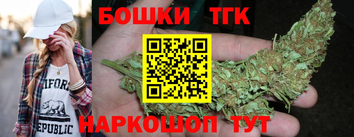 Конопля AK-47  Шишки марихуана MAZAR  Вход с VPN  Бошки Шишки Ganja  Красноярск 